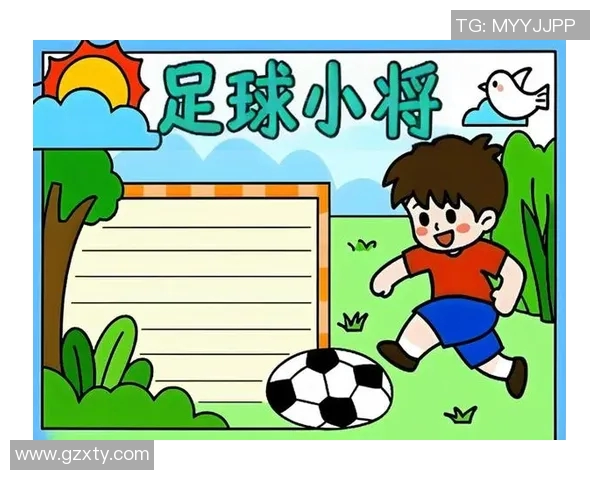 我心目中的足球巨星:他如何影响了我的足球梦想与人生追求